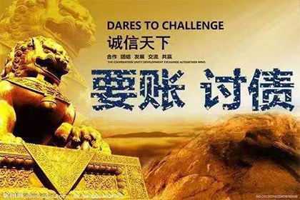 金融放款客户拖欠款项如何应对？